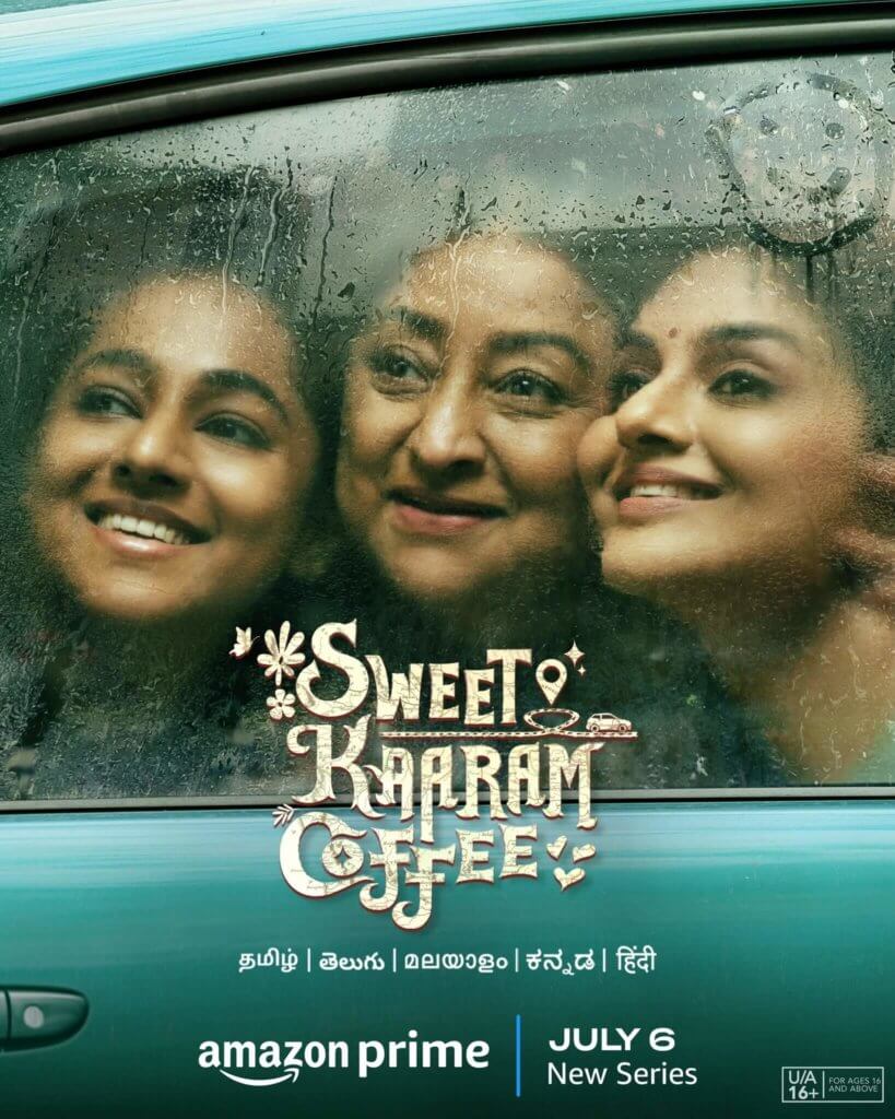 Sweet Kaaram Coffee