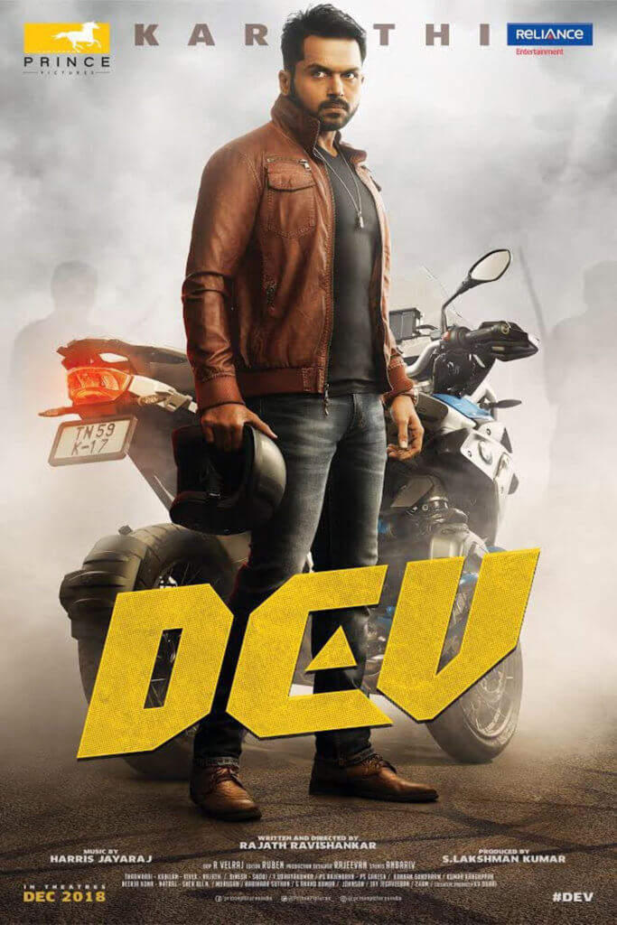 DEV