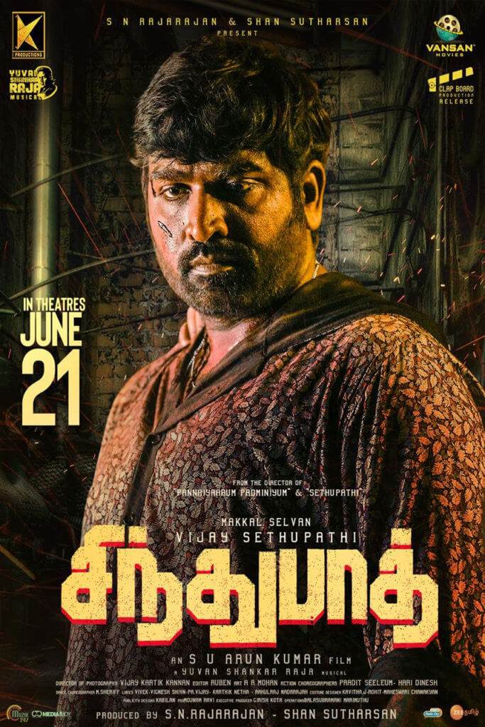 Sindhubaadh