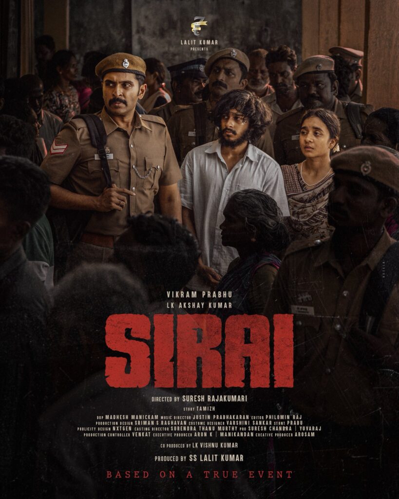 SIRAI